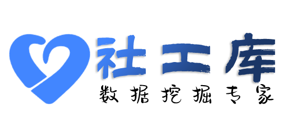 政府机构查询某人就医记录及医院病历